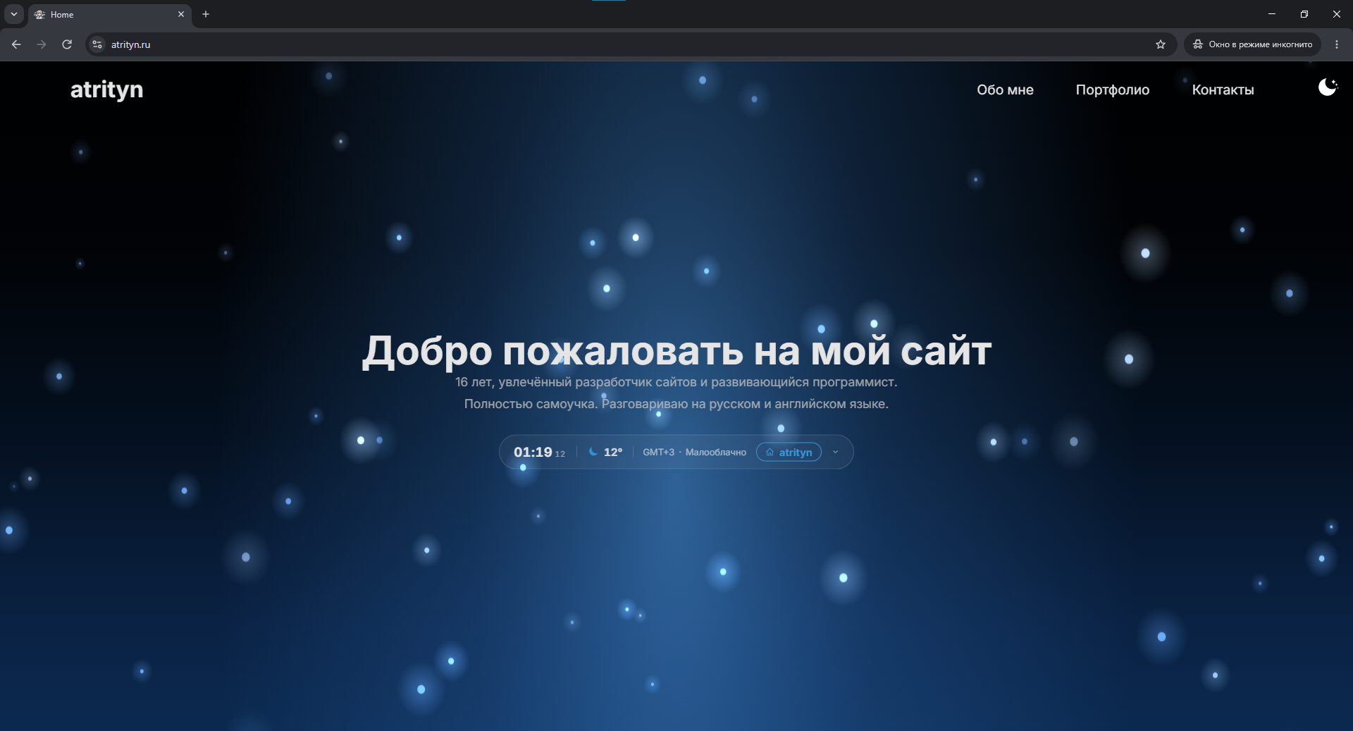 Screenshot 1