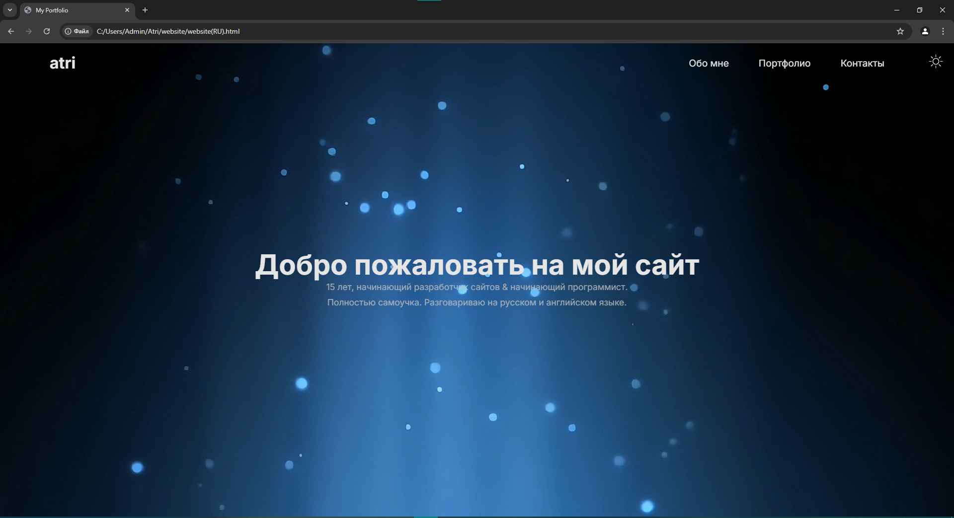 Screenshot 3